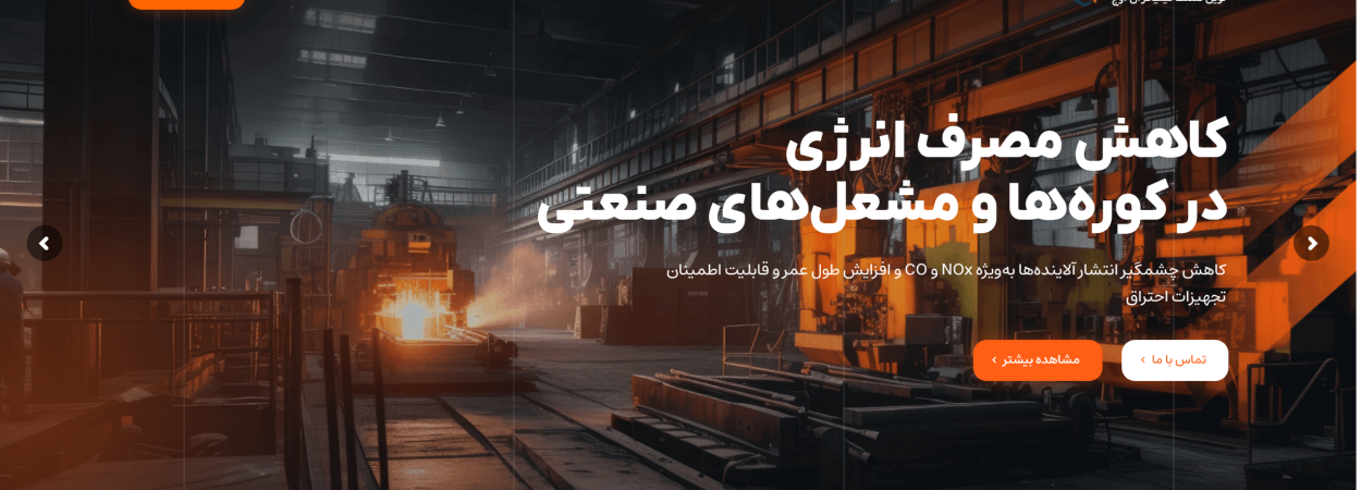 معرفی پروژه طراحی سایت NSKO Group با تمرکز بر رشد تجاری